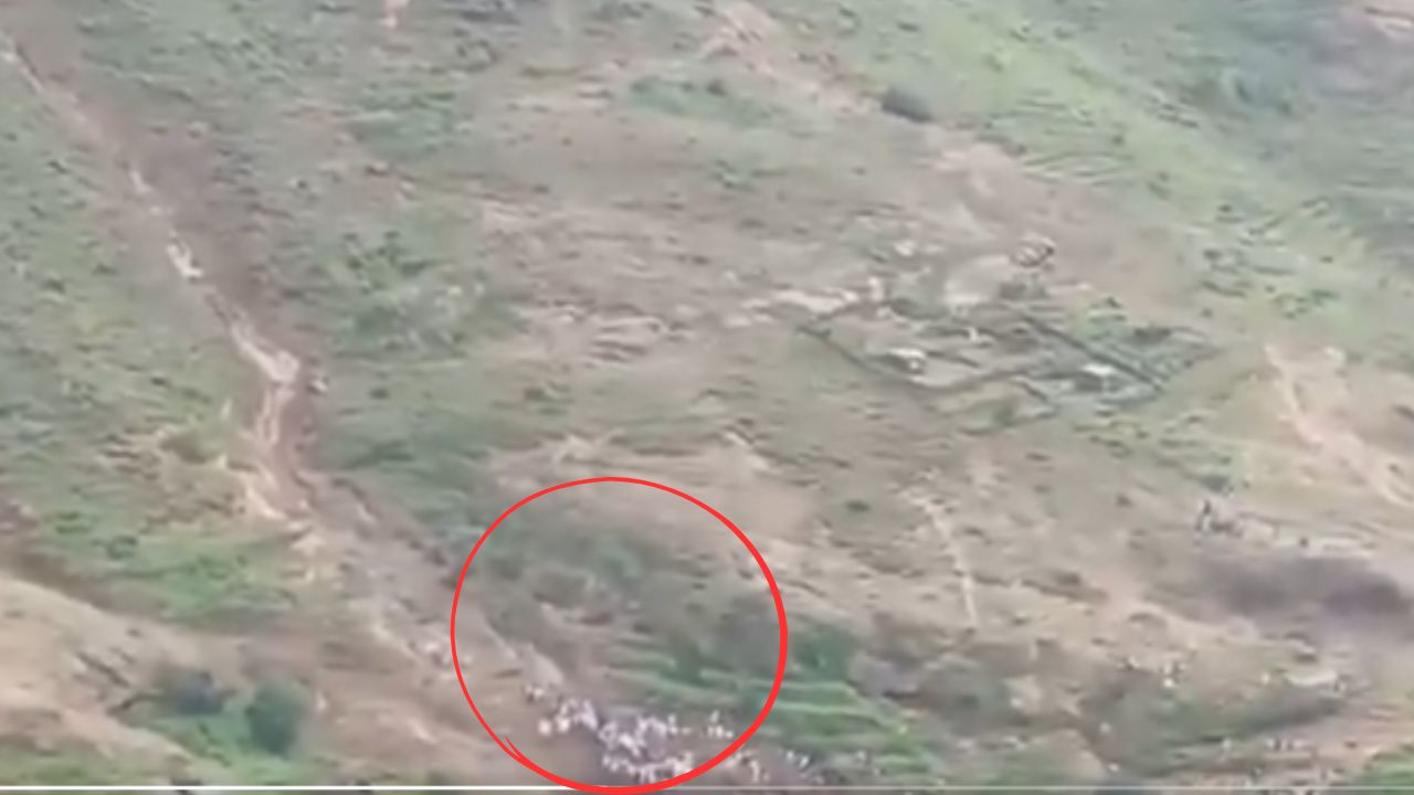 Sudan Landslide News