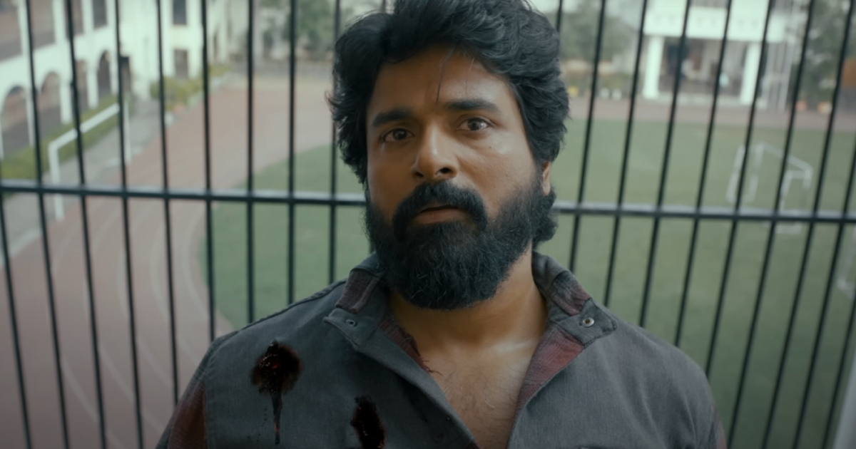 Dil Madharaasi Review