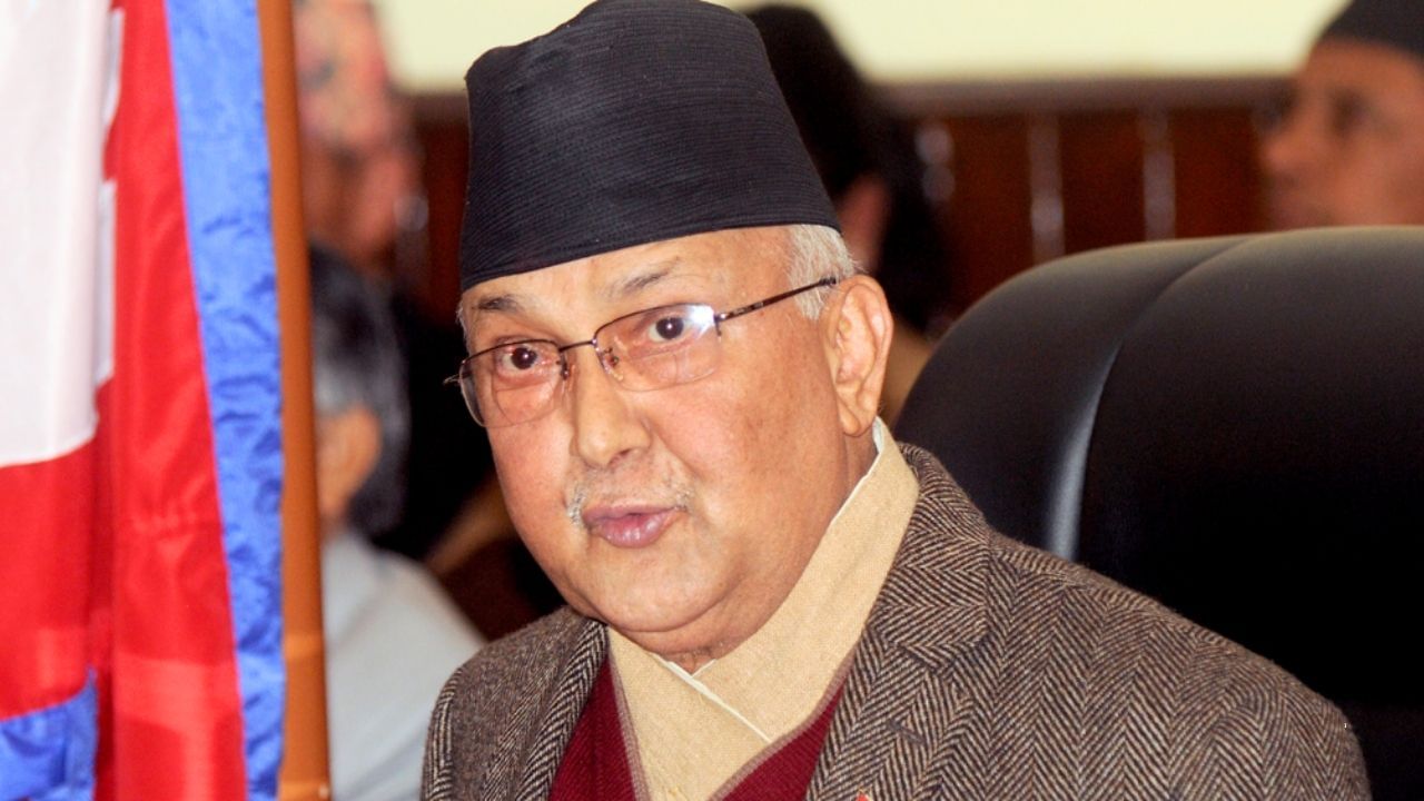 KP Oli First Public Appearance