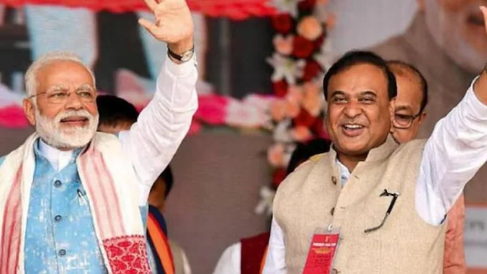 PM Modi Assam Visit