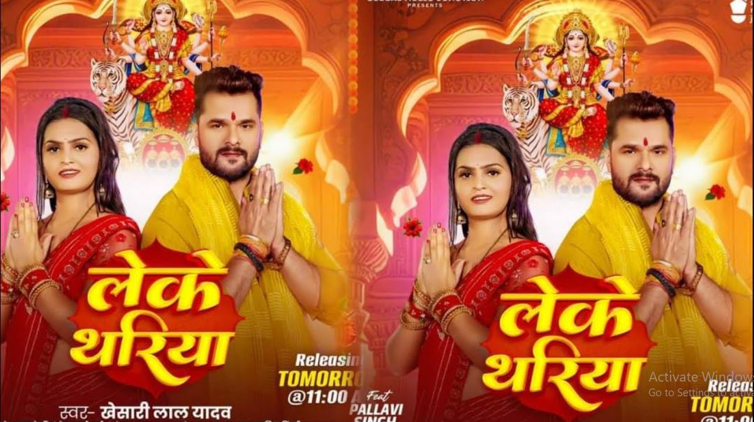 Navratri Special Bhojpuri Song