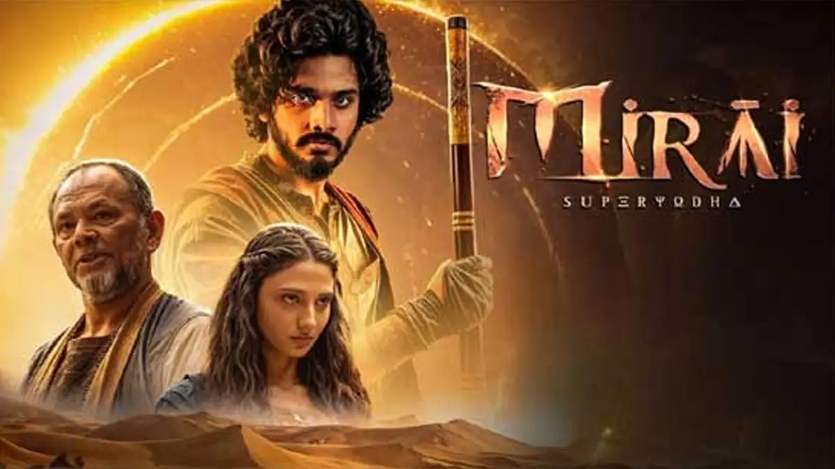 Mirai Box office Collection