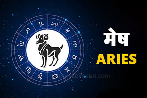 Aaj Ka Rashifal 28 October