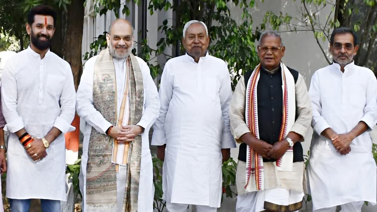 Bihar NDA Seat Sharing