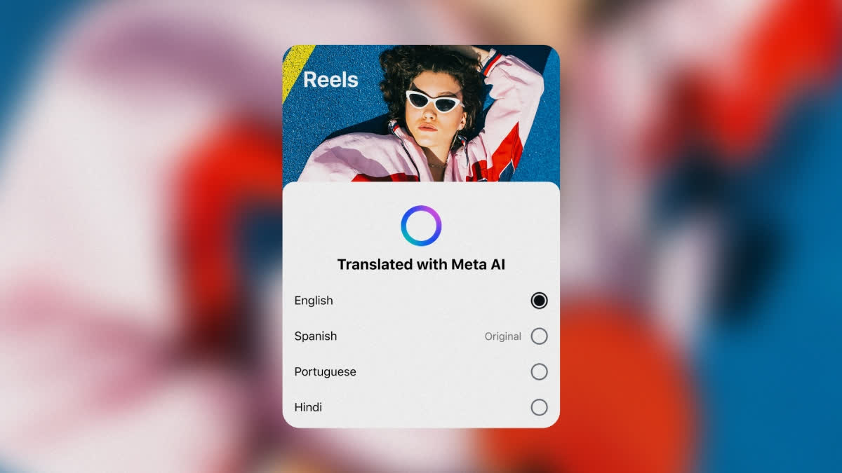 Meta Ai New Feature