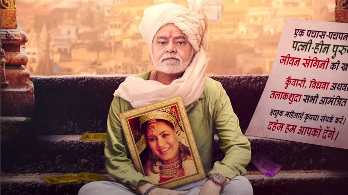 Mahima Chaudhry News( Source: Social Media)