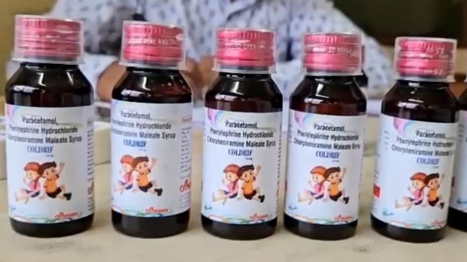 MP Cough Syrup Case