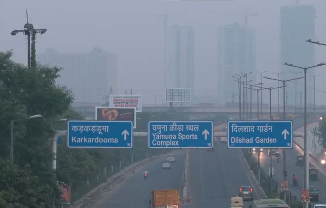 Aaj Ka Mausam 24 Oct