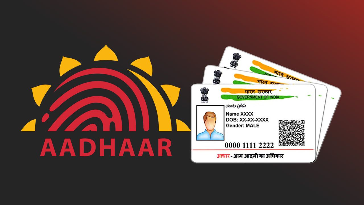 Aadhaar Card New Rule