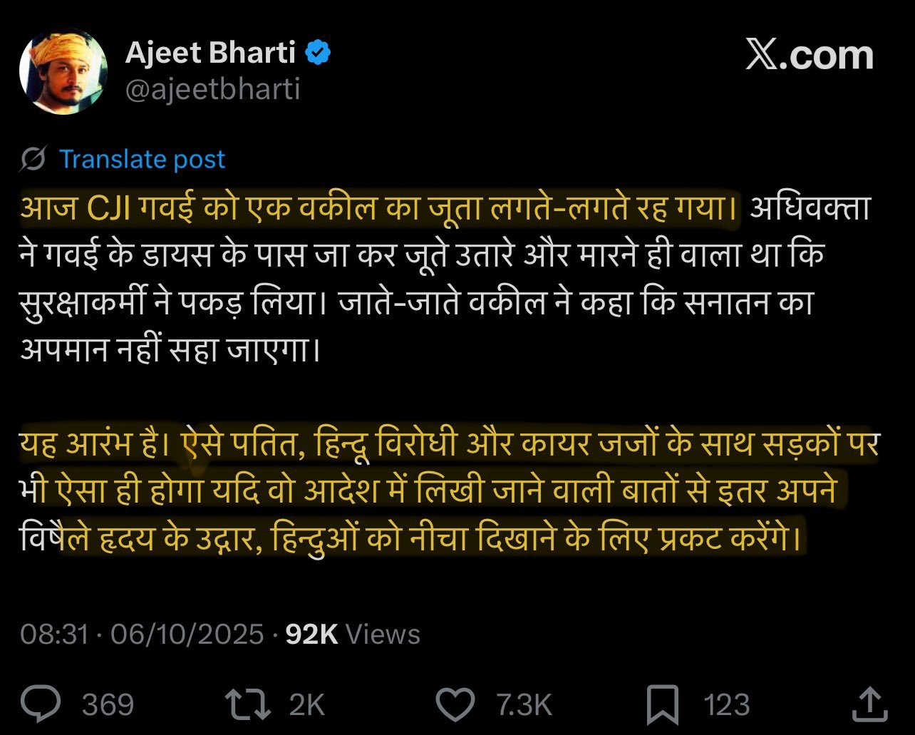Ajeet Bharti