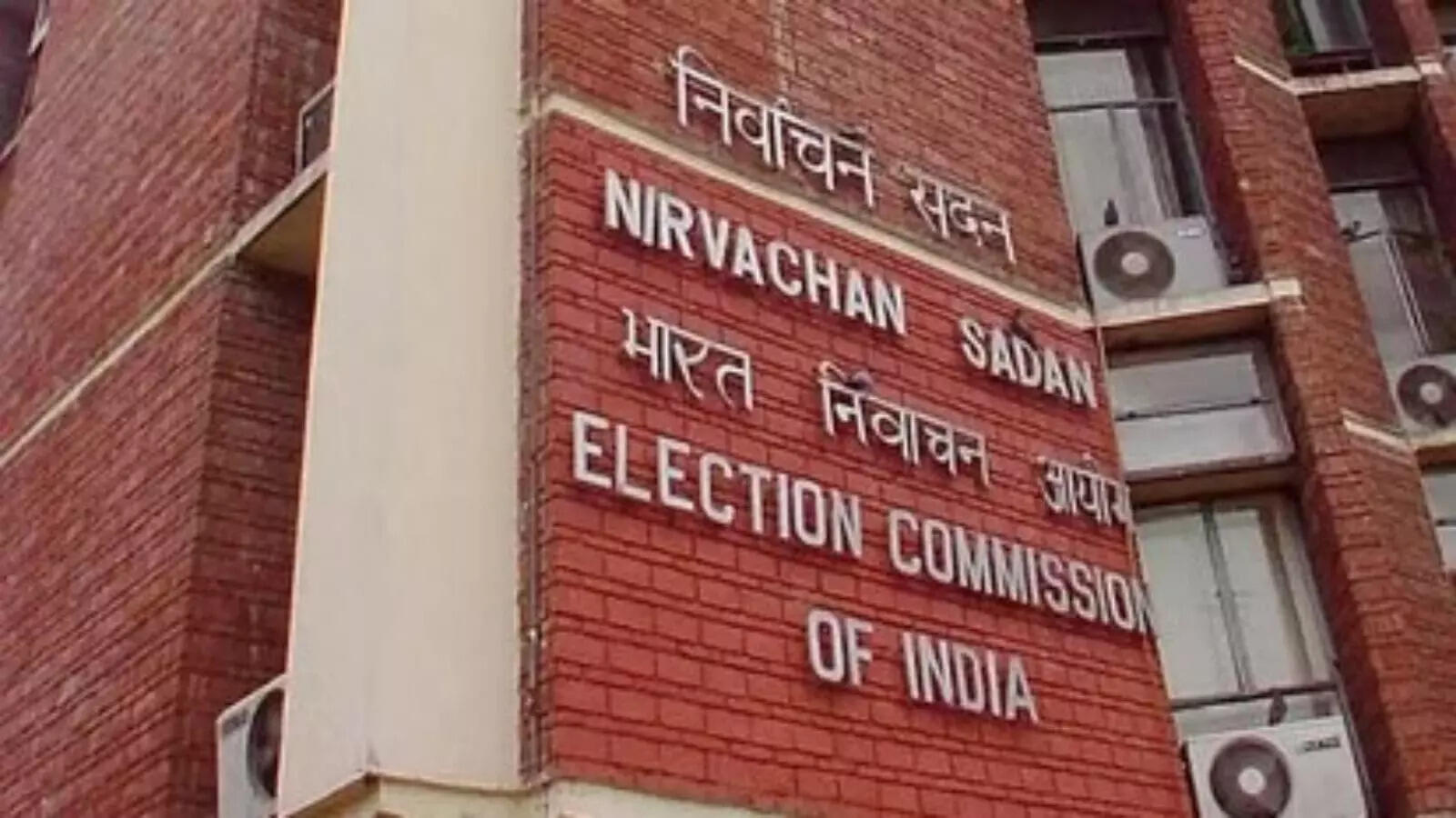 Bihar Voter List