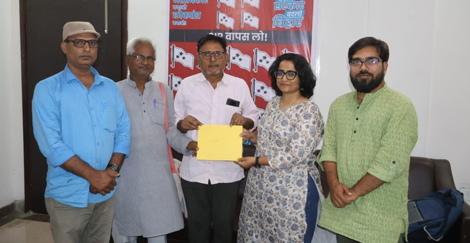 Divya Gautam Bihar Election