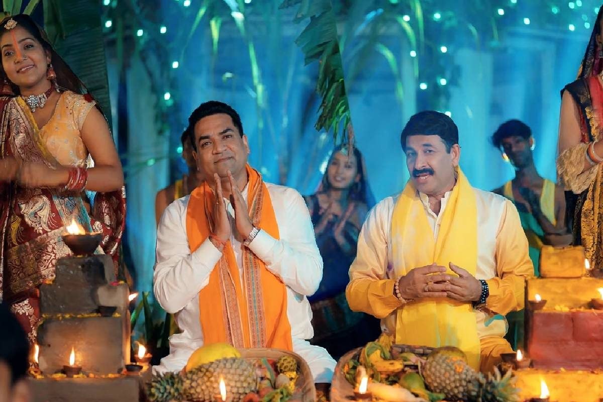 Chhath Puja New Bhojpuri Song( Source: Social Media)