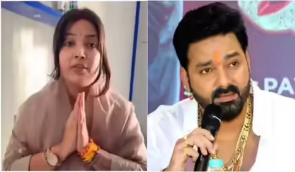 Pawan Singh Vs Jyoti Singh
