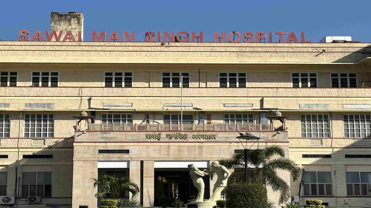 SMS Hospital