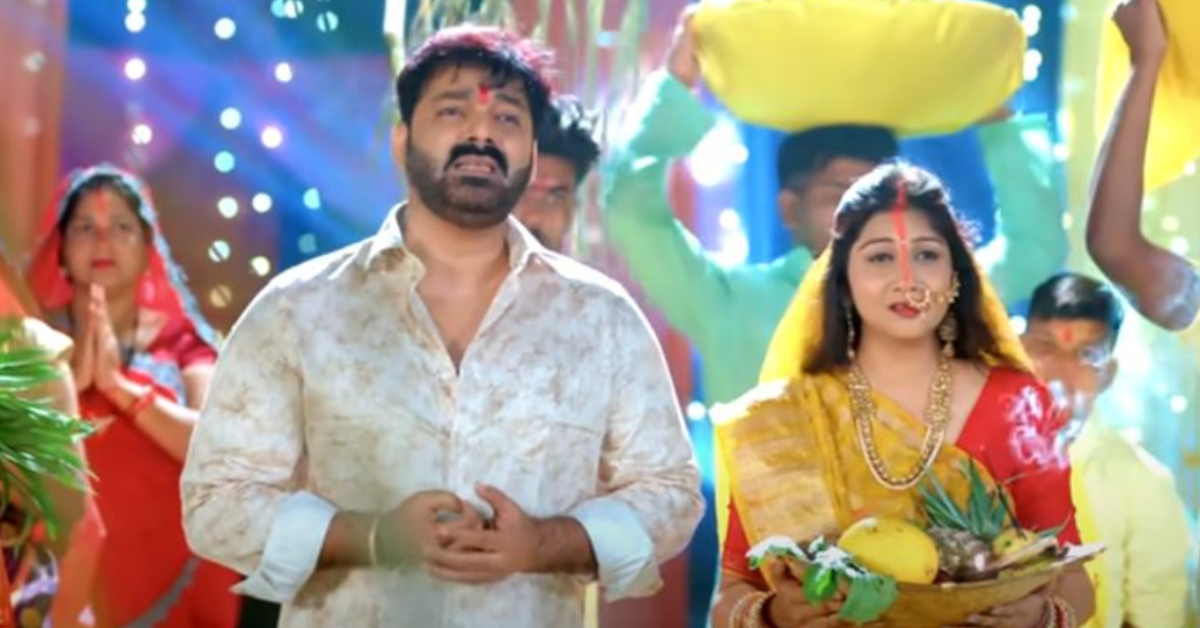 Chhath Puja New Bhojpuri Song
