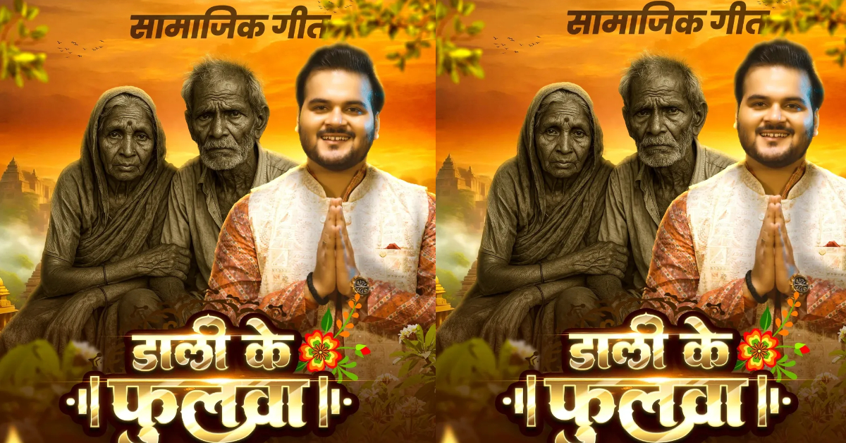 Arvind Akela Kallu new song