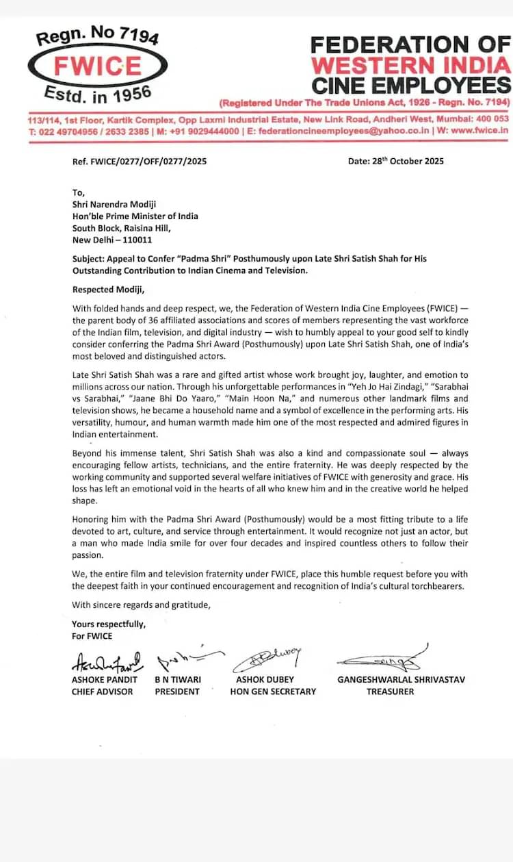 Satish Shah News( Source: Social Media)