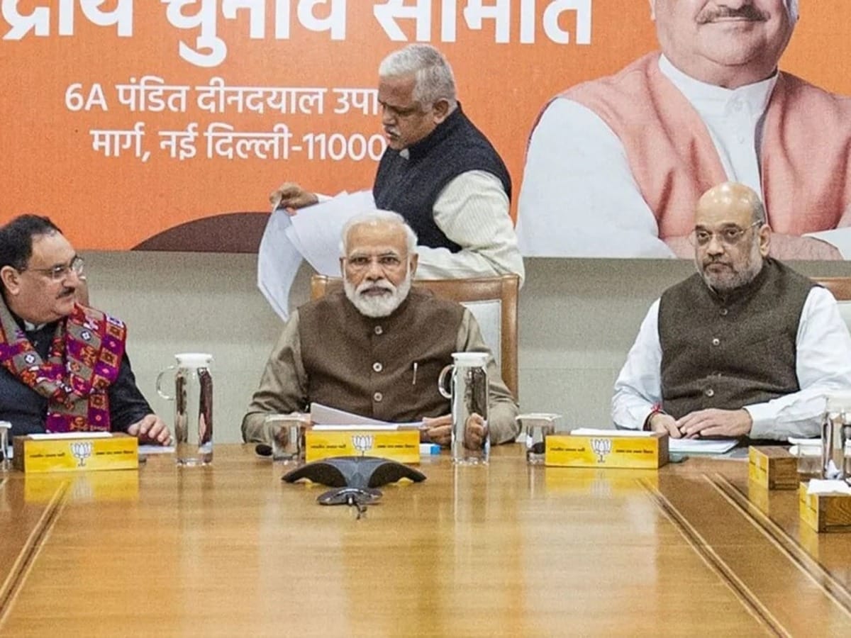 JK Rajya Sabha Elections