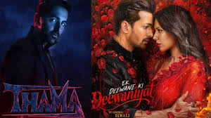 ek deewane ki deewaniyat