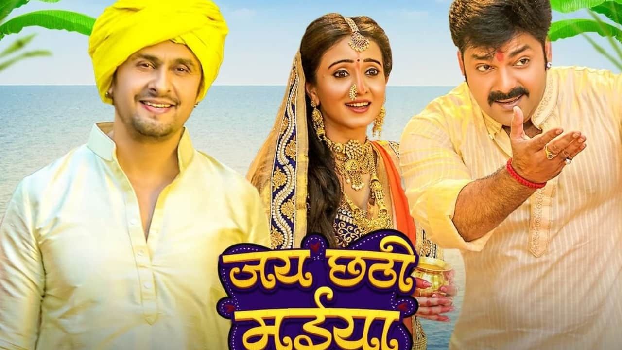 Chhath Puja 2025 Special Bhojpuri Song( Source: Social Media)