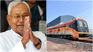 Patna Metro News 