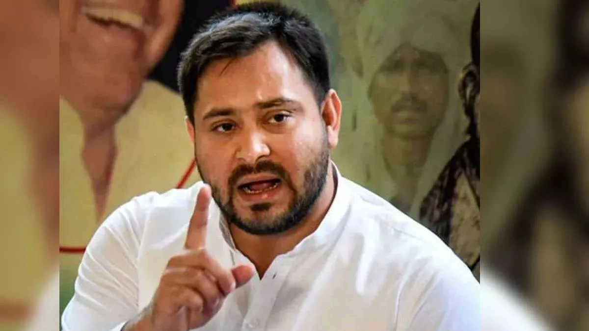 Tejashwi Yadav Announcement