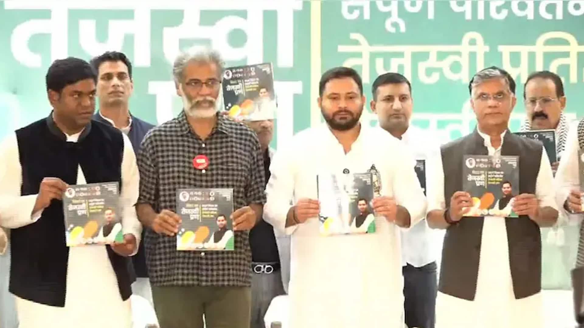 Mahagathbandhan Released Manifesto,