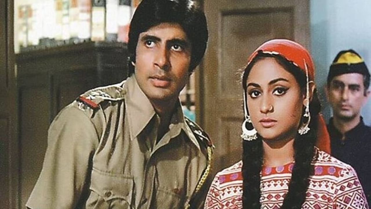 Amitabh Bachchan Birthday( Source: Social Media)