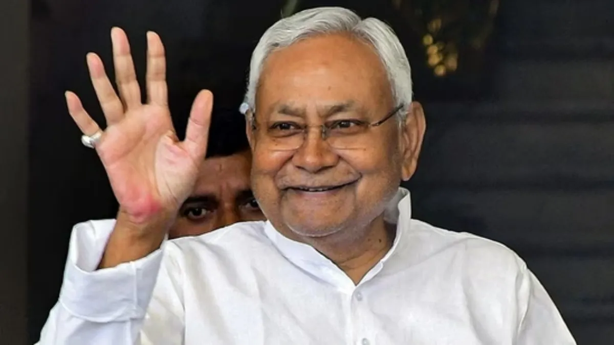 नीतीश कुमार