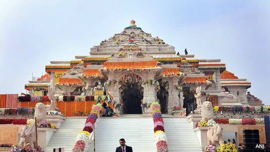 राम मंदिर