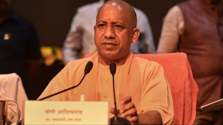 सीएम योगी