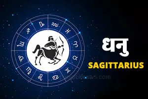 Weekly Horoscope Hindi 3 to 9 Nov 2025