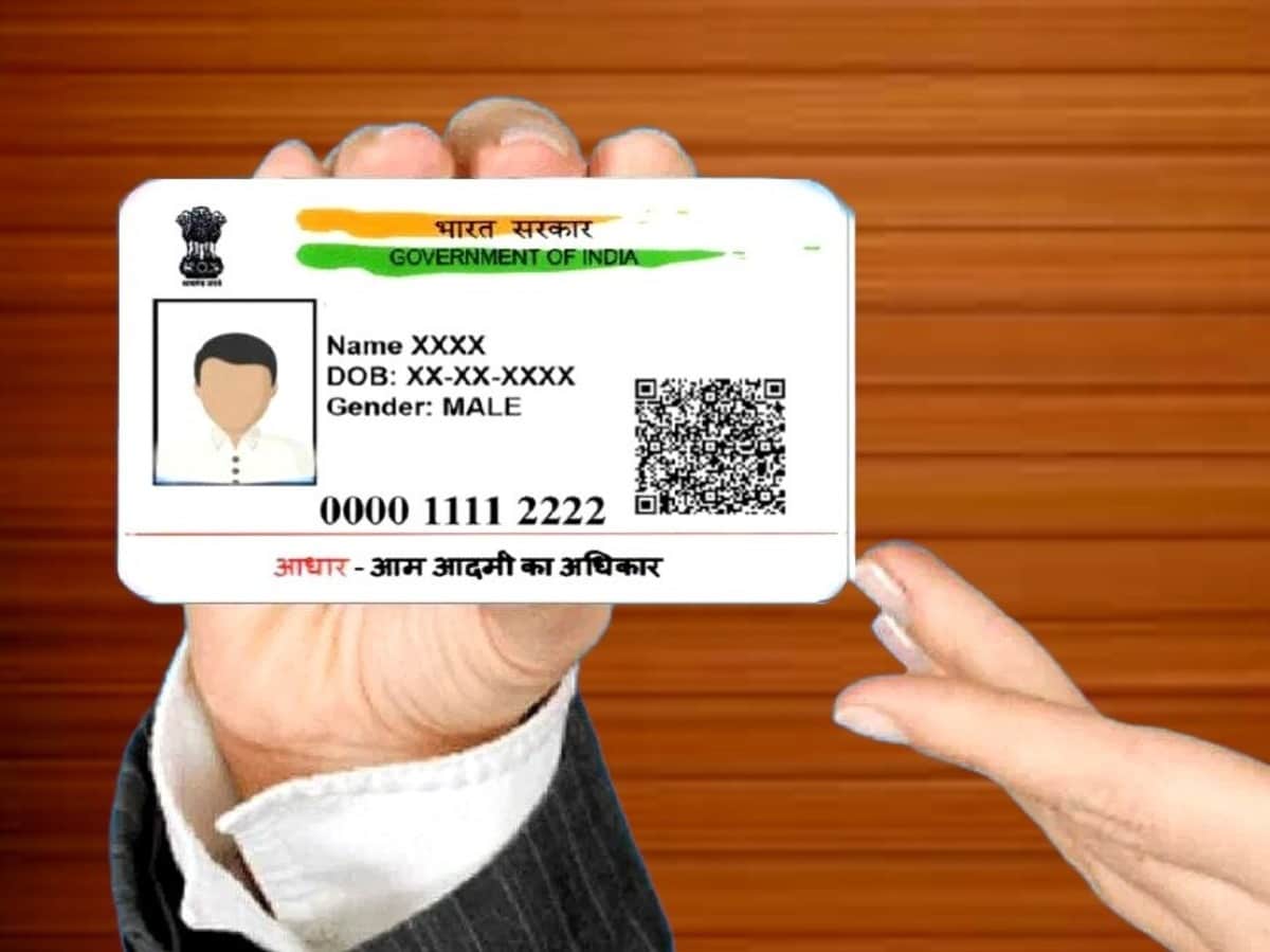 UIDAI Aadhaar Card Update 2025 (credit S-M)