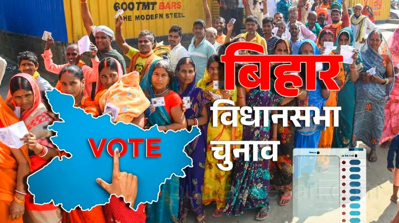 Bihar Election 2025 Result (Source: Social Media)