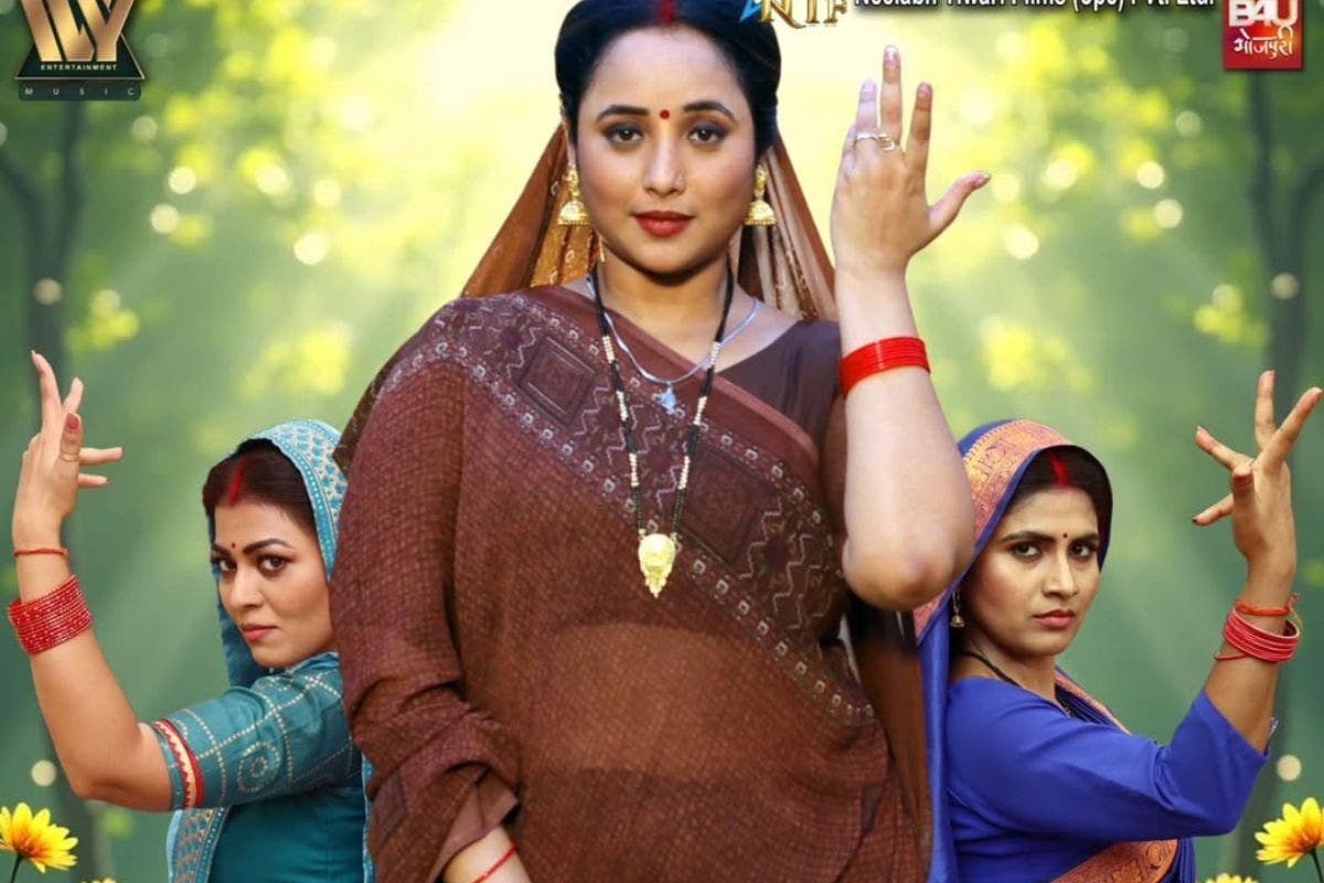 Rani Chatterjee New Bhojpuri Film( Source: Social Media)