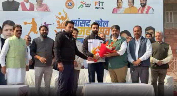 Sansad Khel Mahotsav