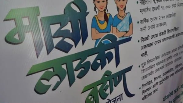 Ladki Bahin Yojana e KYC