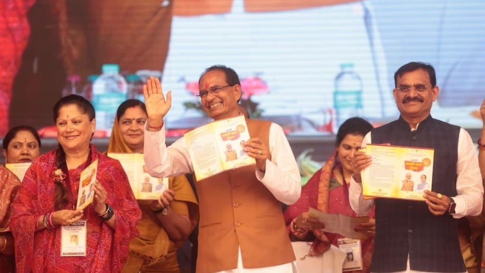 Ladli Behna Yojana 2025