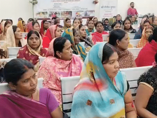 Mahila Rojgar Yojana