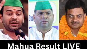 Mahua se kaun jita hai