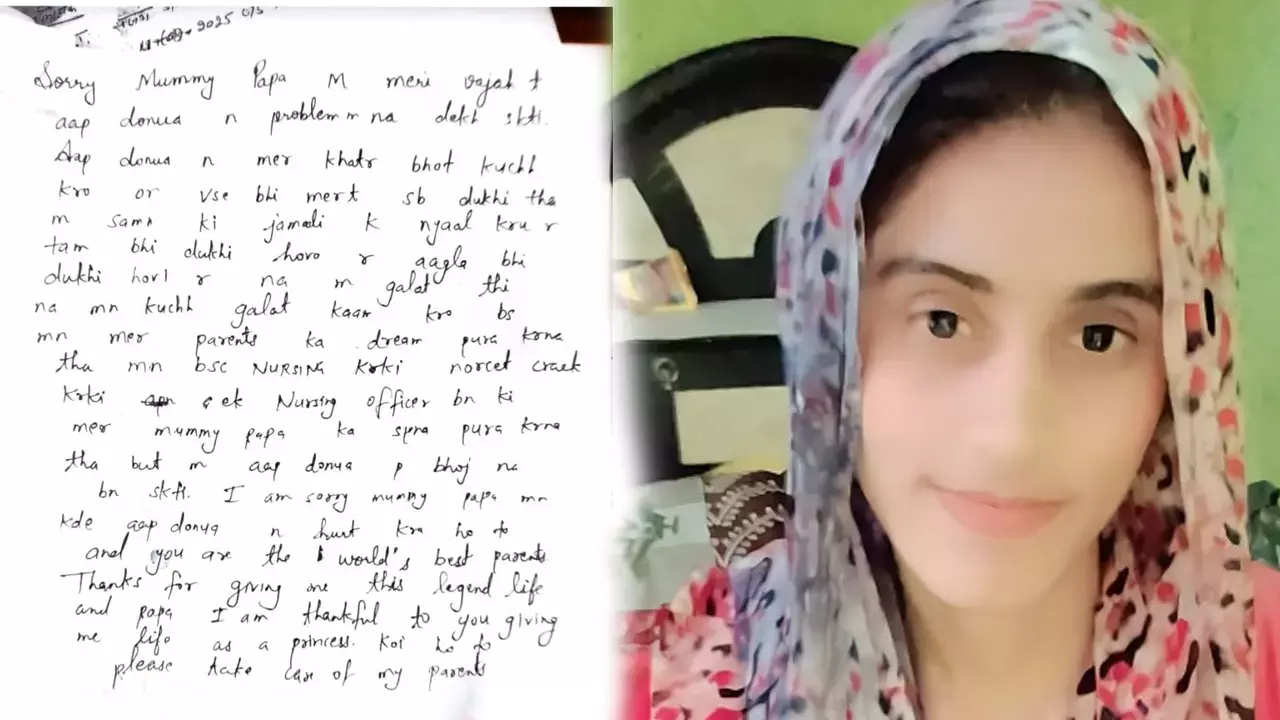 Manisha murder case mystery