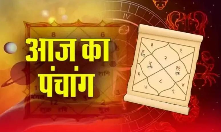 Aaj Ka Panchang 24 November (Source: Social Media)