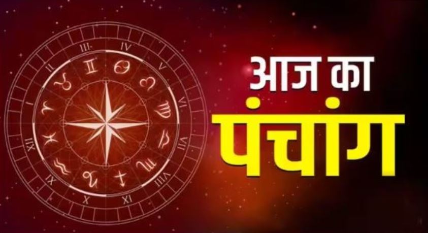 Aaj Ka Panchang 22 November (Source: Social Media)