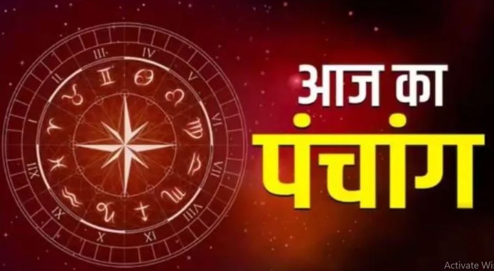 Aaj Ka Panchang 25 November (Source: Social Media)