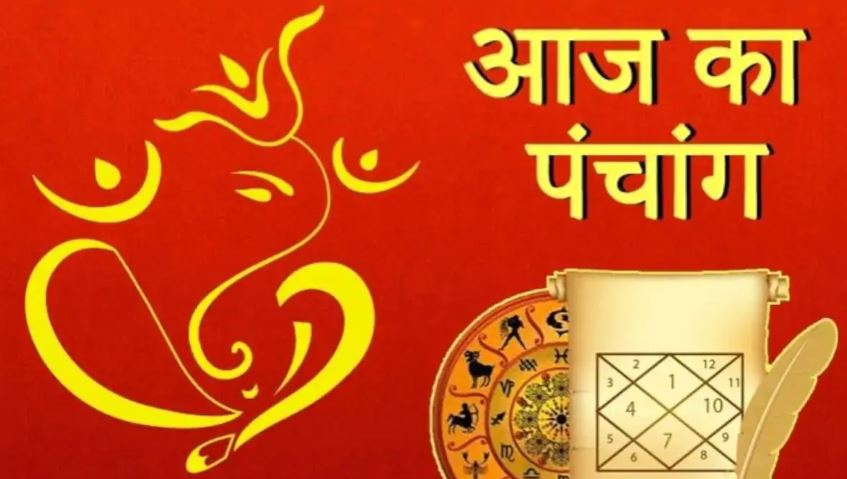 Aaj Ka Panchang (Source: Social Media)