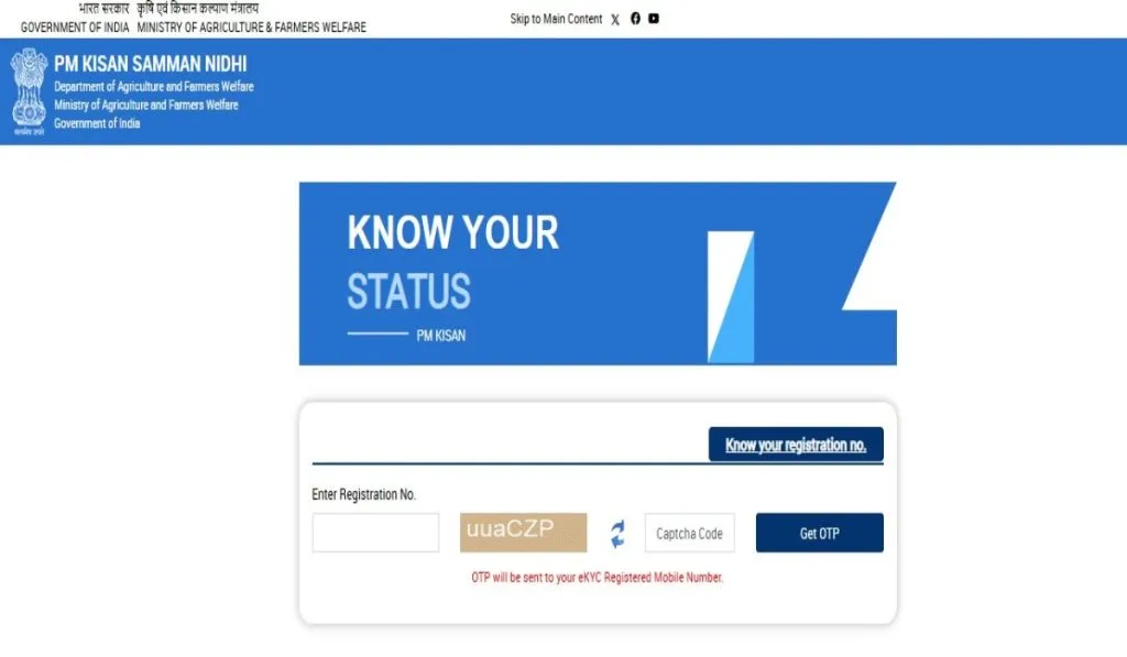 PM Kisan Yojana 22nd Installment Date