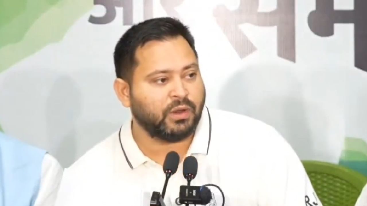 Tejashwi Yadav New Scheme