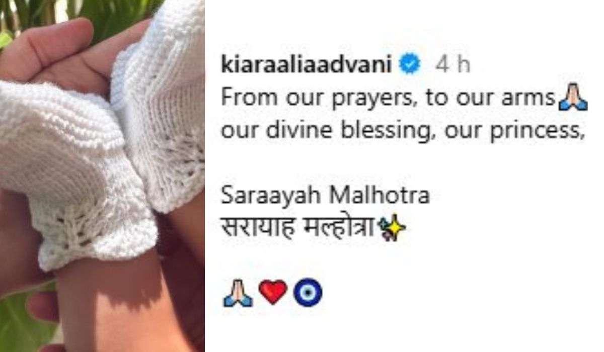 Saraayah Name Meaning in Hindi