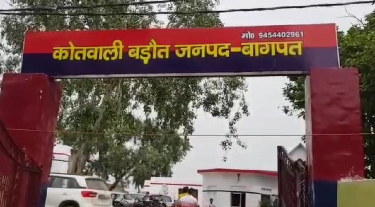 पुलिस से मामले की शिकायत